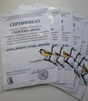 Всероссийская акция «Покормите птиц зимой!» Всероссийская акция «Покормите птиц зимой!».