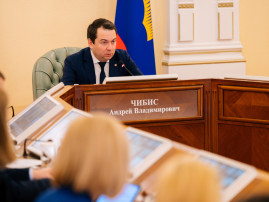 Губернатор Андрей Чибис назвал недопустимой ситуацию с информацией о снижении зарплат воспитателей Губернатор Андрей Чибис назвал недопустимой ситуацию с информацией о снижении зарплат воспитателей.