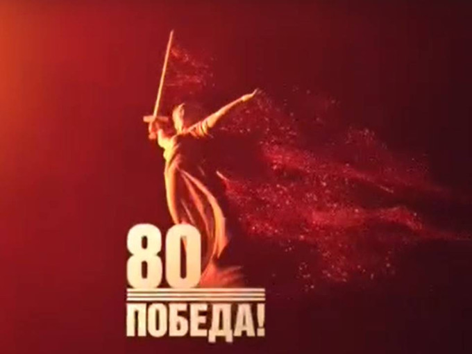 Год Защитников Отечества Год Защитников Отечества.